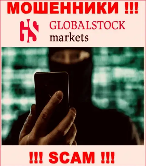 Не стоит верить ни одному слову работников GlobalStockMarkets, они интернет-кидалы
