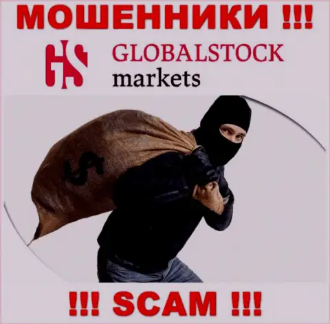 Не вносите больше ни копеечки финансовых средств в брокерскую организацию GlobalStock Markets - отожмут и депозит и дополнительные вложения
