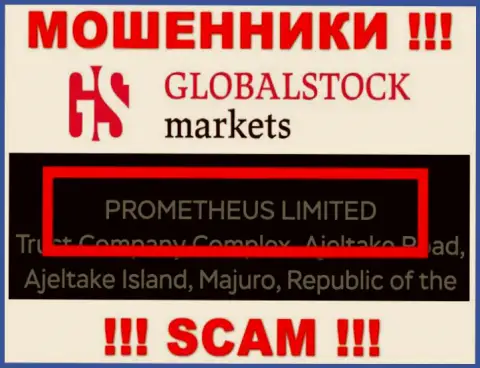 Владельцами GlobalStockMarkets является организация - PROMETHEUS LIMITED