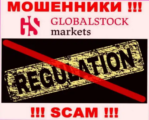 Помните, что опасно верить мошенникам GlobalStockMarkets Org, которые орудуют без регулирующего органа !!!