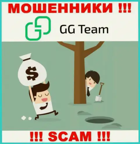 В дилинговой организации GG-Team Com вас ожидает потеря и депозита и дополнительных вложений - это МОШЕННИКИ !!!