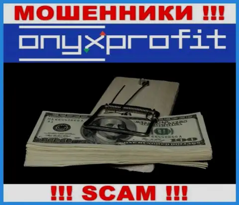 Имея дело с брокерской организацией OnyxProfit Вы не получите ни копейки - не вносите дополнительные финансовые активы