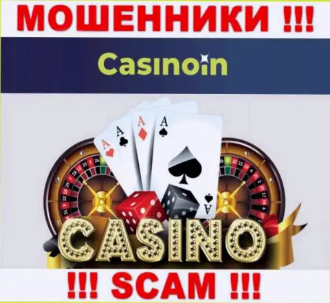 Casino In - это МОШЕННИКИ, мошенничают в сфере - Казино