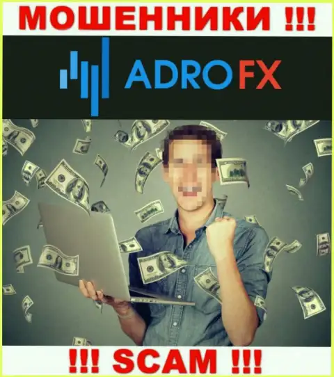 Не попадитесь в сети интернет мошенников AdroFX, денежные вложения не заберете обратно