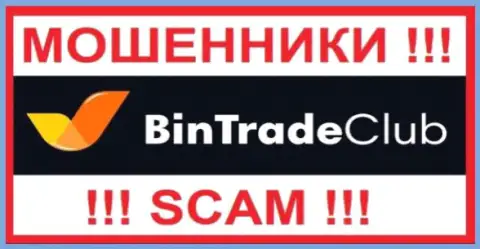 Bin Trade Club - это SCAM !!! ОЧЕРЕДНОЙ ВОР !!!