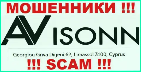 Avisonn Com - это МОШЕННИКИ ! Отсиживаются в офшоре по адресу: Георгиою Грива Дигени 62, Лимассол 3100, Кипр и сливают вложения клиентов