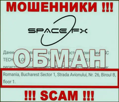 Не поведитесь на инфу касательно юрисдикции SpaceFX Org - это ловушка для наивных людей !!!