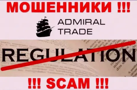 На ресурсе аферистов Admiral Trade Вы не отыщите информации о их регуляторе, его нет !
