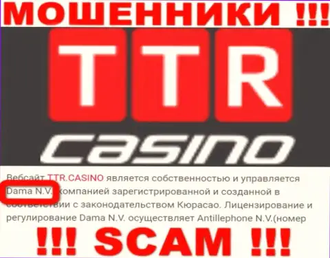 Мошенники TTR Casino сообщают, что Дама Н.В. управляет их лохотронном