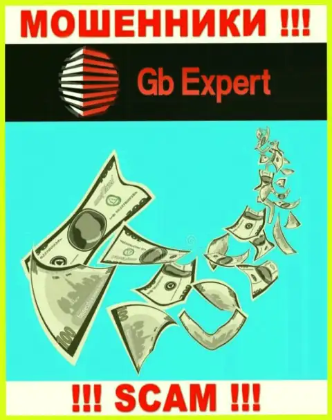 Деньги с дилинговой конторой GBExpert Вы не нарастите это ловушка, в которую Вас стараются заманить