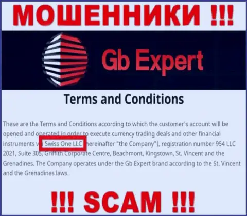 Мошенники GBExpert принадлежат юридическому лицу - Swiss One LLC