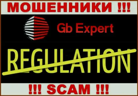 Мошенники GB-Expert Com лишают средств лохов - компания не имеет регулятора