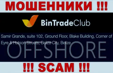 Жульническая компания Bin Trade Club имеет регистрацию на территории - Belize