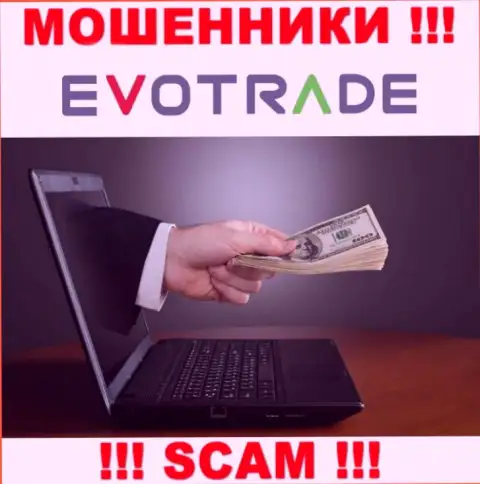 Крайне опасно соглашаться иметь дело с internet мошенниками EvoTrade Com, крадут финансовые вложения