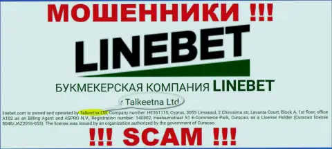 Юридическим лицом, управляющим интернет-лохотронщиками Line Bet, является Талкеетна Лтд
