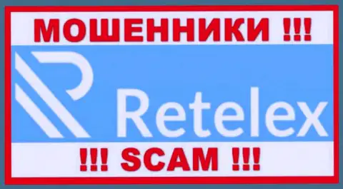 Retelex Com - это SCAM !!! КИДАЛЫ !!!