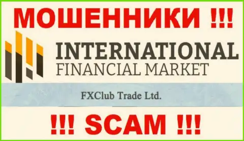 FXClub Trade Ltd - это юридическое лицо интернет мошенников FXClub Trade Ltd