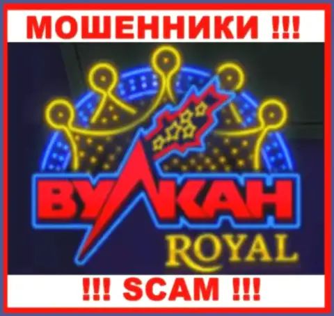 Vulkan Royal - это МОШЕННИК !!! СКАМ !!!