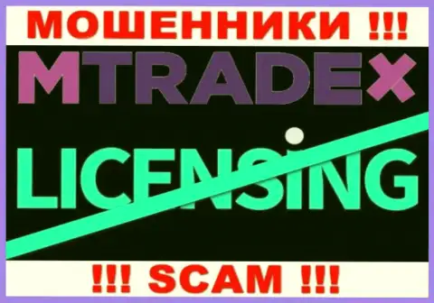 У МОШЕННИКОВ Vesta Future OU отсутствует лицензия на осуществление деятельности - будьте очень внимательны !!! Лишают средств клиентов