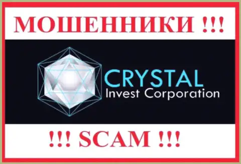 Crystal Invest - это МОШЕННИКИ ! Депозиты не возвращают !!!