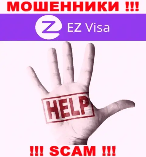 Вернуть финансовые вложения из конторы EZ-Visa Com сами не сумеете, посоветуем, как действовать в этой ситуации