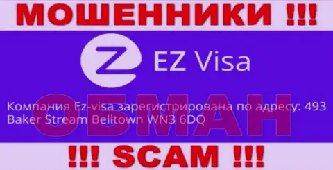 Официальное местонахождение EZ-Visa Com фиктивное, организация спрятала свои концы в воду