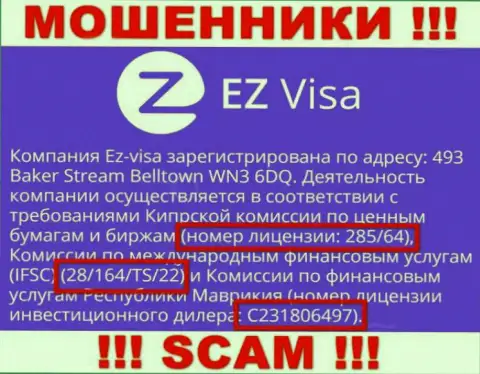 Несмотря на показанную на web-сайте конторы лицензию, EZ Visa доверять им не надо - обдирают