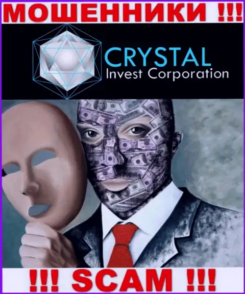 Мошенники Crystal Invest Corporation не представляют информации о их непосредственных руководителях, будьте внимательны !
