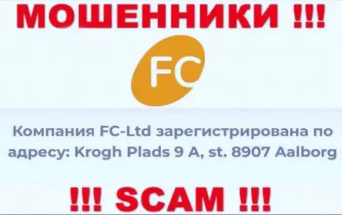 За грабеж доверчивых клиентов internet кидалам FC Ltd точно ничего не будет, ведь они засели в офшорной зоне: Krogh Plads 9 A, st. 8907 Aalborg