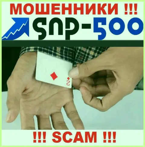Не взаимодействуйте с ДЦ SNP 500, отжимают и депозиты и внесенные дополнительно деньги