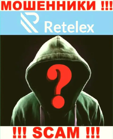 Лица управляющие организацией Retelex Com предпочли о себе не рассказывать