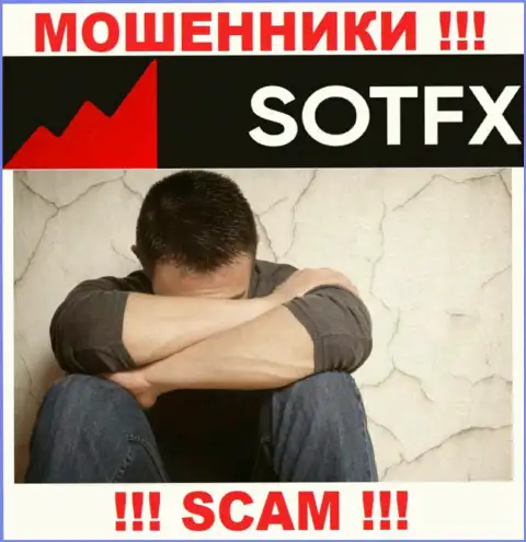 Если же требуется помощь в возвращении средств из компании SotFX Com - обращайтесь, вам постараются оказать помощь