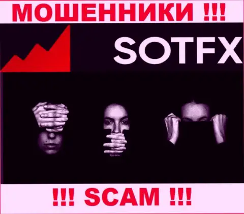 На интернет-портале мошенников SotFX Com Вы не отыщите информации о регуляторе, его НЕТ !!!