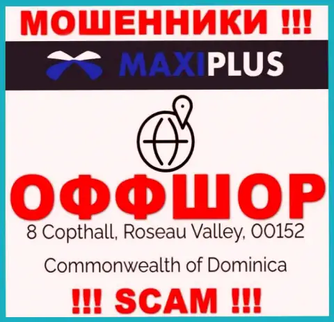 Невозможно забрать обратно вклады у Maxi Plus - они спрятались в оффшоре по адресу: 8 Коптхолл, Розо Валлей, 00152 Содружество Доминики