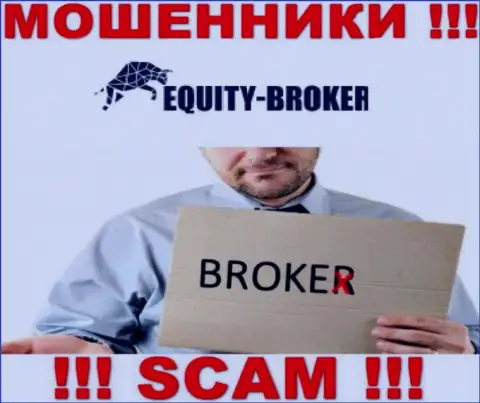 Equitybroker Inc - это мошенники, их деятельность - Брокер, направлена на грабеж денежных вкладов клиентов