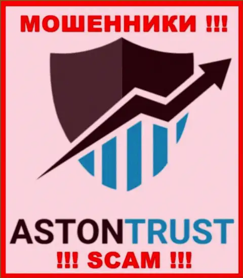 AstonTrust Net - это SCAM !!! ЖУЛИКИ !
