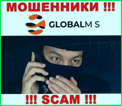 Будьте бдительны !!! Звонят мошенники из конторы GlobalM-S Com