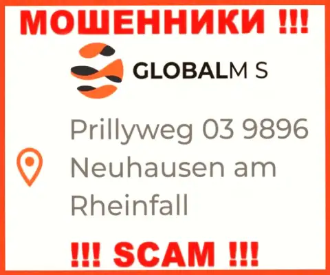 На официальном интернет-ресурсе GlobalM-S Com размещен ненастоящий адрес регистрации - это ОБМАНЩИКИ !