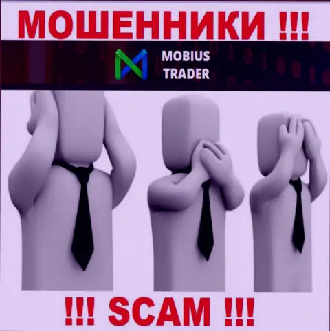 Mobius Trader это очевидно мошенники, прокручивают свои делишки без лицензии и регулятора