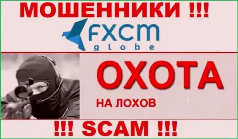 Не отвечайте на звонок с FXCMGlobe Com, можете с легкостью попасть в сети данных интернет-обманщиков