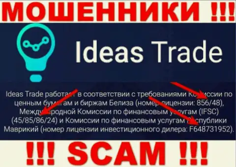 Ideas Trade не прекращает оставлять без денег доверчивых клиентов, имеющаяся лицензия, на сайте, их не останавливает