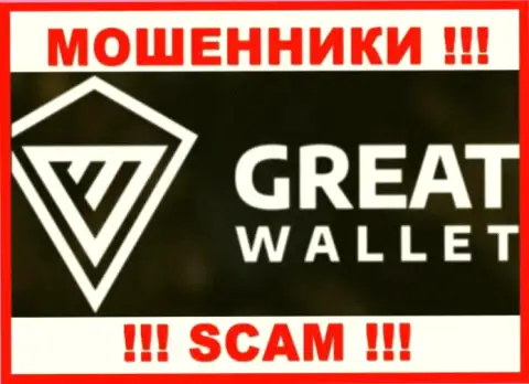 Great-Wallet - АФЕРИСТ ! SCAM !!!