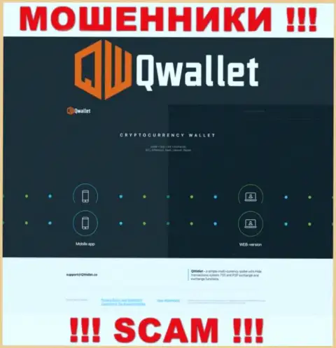 Онлайн-ресурс мошеннической организации Q Wallet - QWallet Co