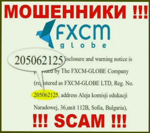 ФХСМ-ГЛОБЕ ЛТД интернет-мошенников FXCM-GLOBE LTD зарегистрировано под вот этим номером - 205062125