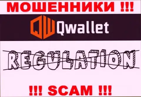 QWallet действуют нелегально - у указанных internet мошенников не имеется регулятора и лицензии, будьте бдительны !!!
