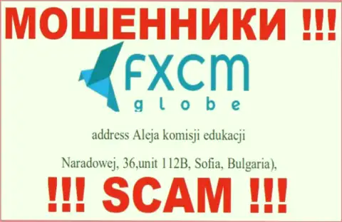 FX CM Globe - это хитрые ШУЛЕРА !!! На онлайн-сервисе конторы представили ложный адрес регистрации