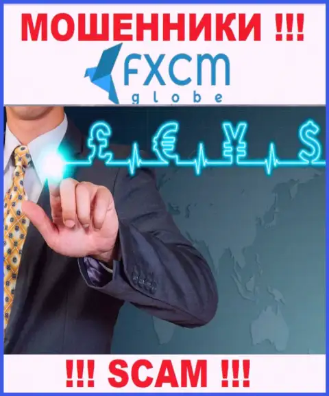 FXCM Globe занимаются надувательством доверчивых клиентов, прокручивая свои грязные делишки в сфере ФОРЕКС