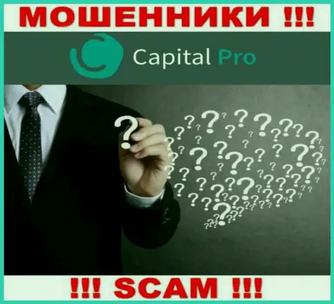 Capital-Pro это сомнительная организация, инфа о непосредственном руководстве которой напрочь отсутствует