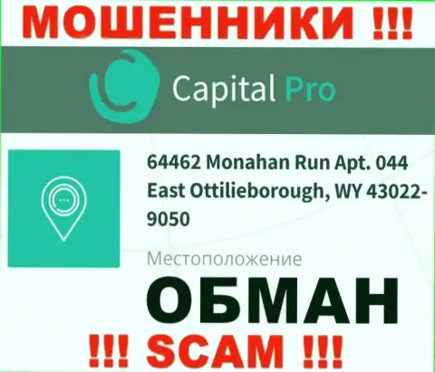 Capital Pro - это МОШЕННИКИ !!! Оффшорный адрес фиктивный