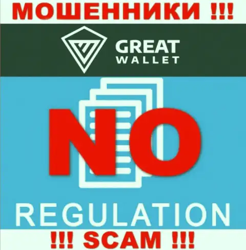 Найти инфу об регуляторе internet-мошенников Great-Wallet Net невозможно - его попросту НЕТ !!!